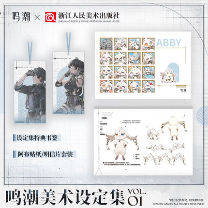 Wuthering Waves | Official Artbook Collection Vol.1 Set Funimecity Novel & Manhua - Funimecity 
