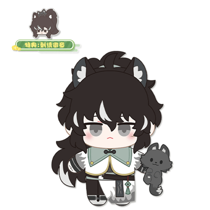 Wuthering Waves | Sen Lin Zhi Zhong Series 15cm Plush Doll Set Kuro Games Plush Doll - Funimecity 