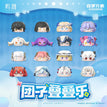 团子叠叠乐系列 / 3cm / Random One