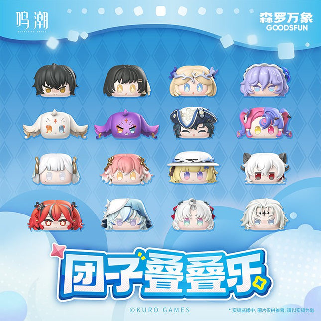 Wuthering Waves | Tuan Zi Die Die Le Series Blind Box GOODS.FUN Anime Goods - FUNIMECITY