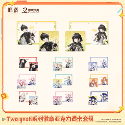 Wuthering Waves | Two yeah Series Badge & Transparent Card Set Kuro Games Anime Goods - Funimecity 