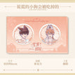 雪霁初辰系列 / 6cm / Lying Puppies Will Be Eaten