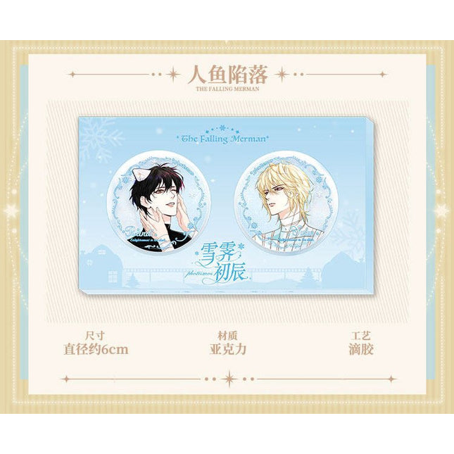 Xue Ji Chu Chen | The Falling Merman & See You My King & Little Mushroom & Lop-Eared Guard & You've Crossed the Line Kuai Kan Anime Goods - FUNIMECITY 