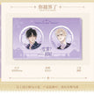 雪霁初辰系列 / 6cm / You've Crossed the Line