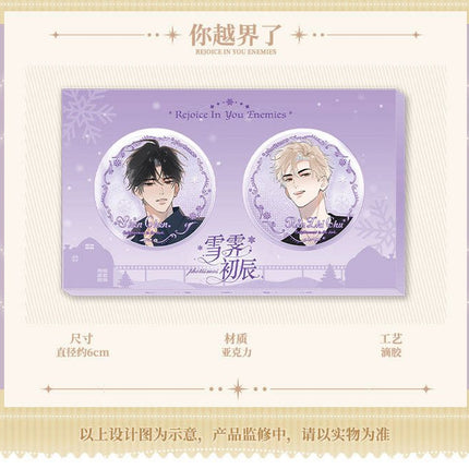 Xue Ji Chu Chen | The Falling Merman & See You My King & Little Mushroom & Lop-Eared Guard & You've Crossed the Line Kuai Kan Anime Goods - FUNIMECITY 