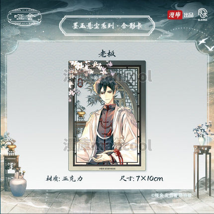 Ya She | Mo Yu Xuan Chen Series MANCOOL Anime Goods - Funimecity 