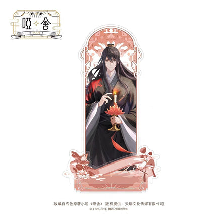 Ya She | Nian Jun Series MANCOOL Anime Goods - FUNIMECITY