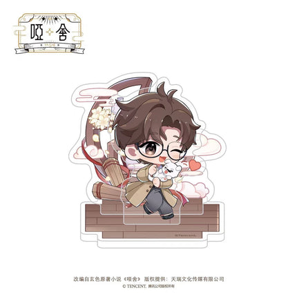 Ya She | Nian Jun Series MANCOOL Anime Goods - FUNIMECITY