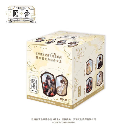 Ya She | Nian Jun Series MANCOOL Anime Goods - FUNIMECITY