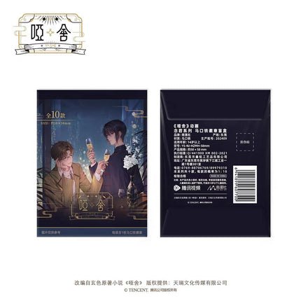 Ya She | Nian Jun Series MANCOOL Anime Goods - FUNIMECITY