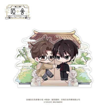 Ya She | Nian Jun Series MANCOOL Anime Goods - FUNIMECITY