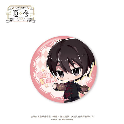 Ya She | Nian Jun Series MANCOOL Anime Goods - FUNIMECITY
