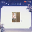 塔罗&经年&月相&持剑&塔罗牌&旧时系列 / Holographic Ticket-Yue Xiang-Yi Sheng (80*210mm)