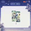 塔罗&经年&月相&持剑&塔罗牌&旧时系列 / Holographic Ticket-Jing Nian-Yi Sheng (80*210mm)