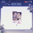 塔罗&经年&月相&持剑&塔罗牌&旧时系列 / Holographic Ticket-Jing Nian-Hu Hai (80*210mm)