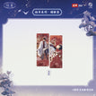 塔罗&经年&月相&持剑&塔罗牌&旧时系列 / Holographic Ticket-Jing Nian-Lao Ban (80*210mm)