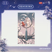 塔罗&经年&月相&持剑&塔罗牌&旧时系列 / Badge-Yue Xiang-Hu Hai (55*55mm)