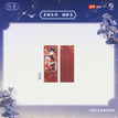 塔罗&经年&月相&持剑&塔罗牌&旧时系列 / Holographic Ticket-Yue Xiang-Lao Ban (80*210mm)