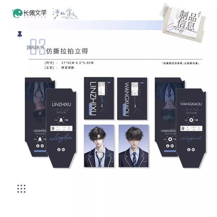 Yi Li | 95% & Treasure & Tong Hang Series Man Shan Xu Anime Goods - FUNIMECITY 
