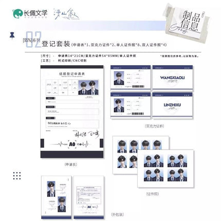 Yi Li | 95% & Treasure & Tong Hang Series Man Shan Xu Anime Goods - FUNIMECITY 