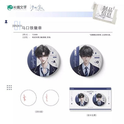 Yi Li | 95% & Treasure & Tong Hang Series Man Shan Xu Anime Goods - FUNIMECITY 