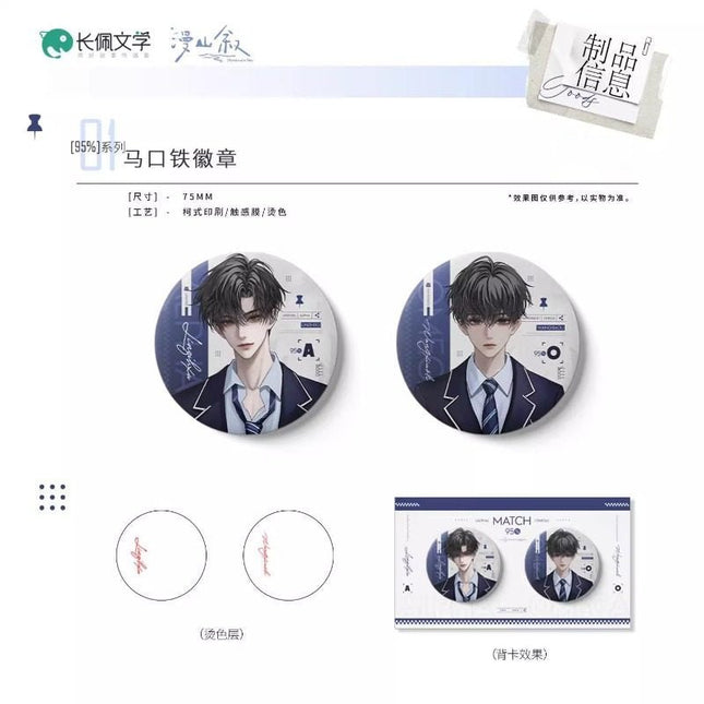Yi Li | 95% & Treasure & Tong Hang Series Man Shan Xu Anime Goods - FUNIMECITY 