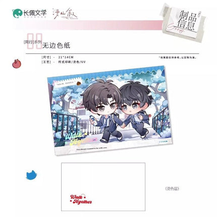 Yi Li | 95% & Treasure & Tong Hang Series Man Shan Xu Anime Goods - FUNIMECITY 