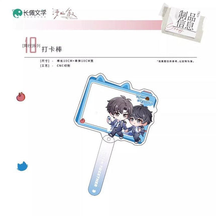 Yi Li | 95% & Treasure & Tong Hang Series Man Shan Xu Anime Goods - FUNIMECITY 