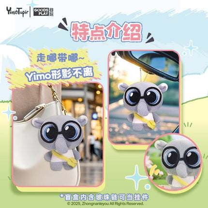 Yimo Tapir | Qu Wei Biao Qing Series Plush Doll Blind Box Gu Wan Anime Goods - Funimecity 