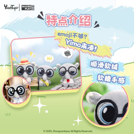 Yimo Tapir | Qu Wei Biao Qing Series Plush Doll Blind Box Gu Wan Anime Goods - Funimecity 