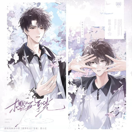 Ying Sun Nian Guang | Hu Li Zhi Chuang & Fu Guang Xi Ying & Shu Nian Liu Guang & Pu Tong Pu Tong Series STARRY Anime Goods - Funimecity 