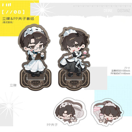 Your Distance | 16 Guang Nian De Xing & Kai Che Qu Bei Fang & De Shi Fu Wu & Ye Zhi De Shi & Jia Ting Can Ting Series MAO ER FM Anime Goods - Funimecity 