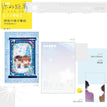 16光年的星&开车去北方&德式服务&叶芝的诗&家庭餐厅系列 / Transparent Card Set-Kai Che Qu Bei Fang
