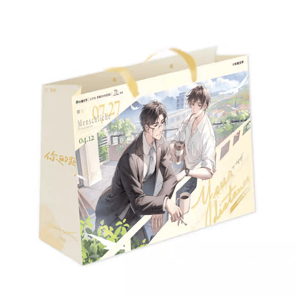 Your Distance | Ren Lei Xian Feng Series XBOXONEX - FUNIMECITY