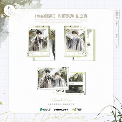 Your Distance | Shu Yin Series COMI PLUS Anime Goods - Funimecity 
