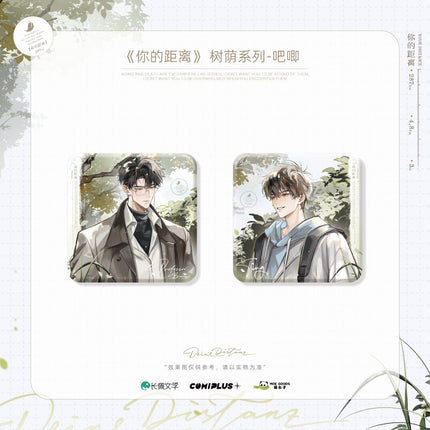 Your Distance | Shu Yin Series COMI PLUS Anime Goods - Funimecity 