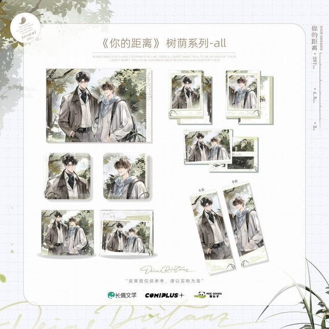 Your Distance | Shu Yin Series COMI PLUS Anime Goods - Funimecity 