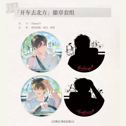 Your Distance | Si Mi Xiang Ce & Kai Che Qu Bei Fang & Zhu Shi & Ke Le He Ju Hua Cha Series Kuai Kan Anime Goods - Funimecity 