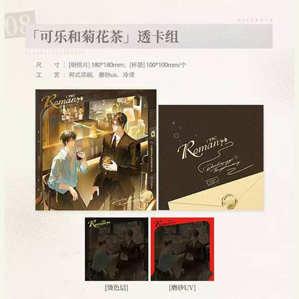 Your Distance | Si Mi Xiang Ce & Kai Che Qu Bei Fang & Zhu Shi & Ke Le He Ju Hua Cha Series Kuai Kan Anime Goods - Funimecity 