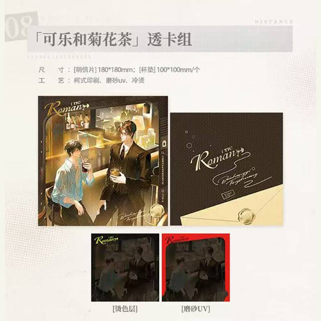 Your Distance | Si Mi Xiang Ce & Kai Che Qu Bei Fang & Zhu Shi & Ke Le He Ju Hua Cha Series Kuai Kan Anime Goods - Funimecity 