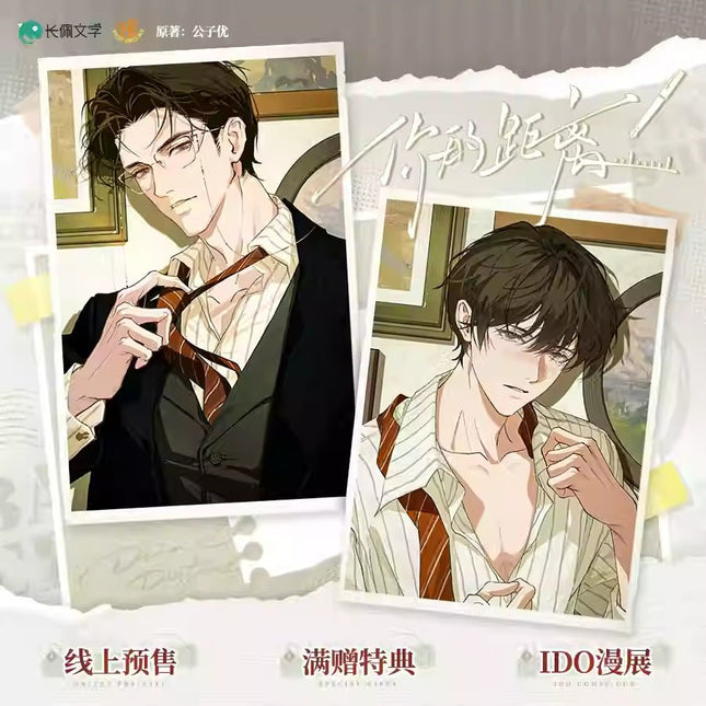 Your Distance | Si Mi Xiang Ce & Kai Che Qu Bei Fang & Zhu Shi & Ke Le He Ju Hua Cha Series Kuai Kan Anime Goods - Funimecity 