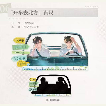 Your Distance | Si Mi Xiang Ce & Kai Che Qu Bei Fang & Zhu Shi & Ke Le He Ju Hua Cha Series Kuai Kan Anime Goods - Funimecity 