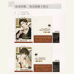 私密相册&开车去北方&注视&可乐和菊花茶系列 / Art Card Set-Si Mi Xiang Ce (130*90mm)