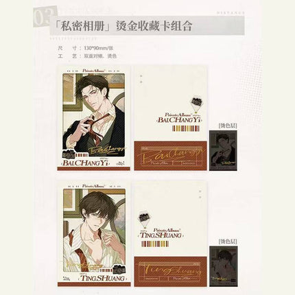 Your Distance | Si Mi Xiang Ce & Kai Che Qu Bei Fang & Zhu Shi & Ke Le He Ju Hua Cha Series Kuai Kan Anime Goods - Funimecity 