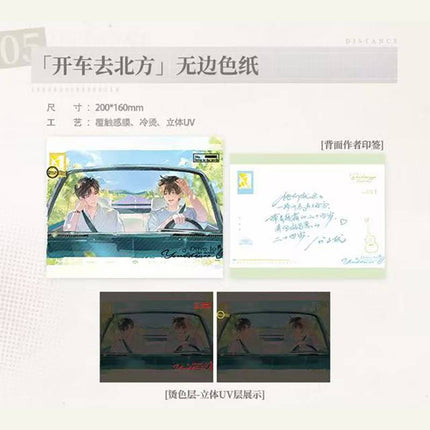 Your Distance | Si Mi Xiang Ce & Kai Che Qu Bei Fang & Zhu Shi & Ke Le He Ju Hua Cha Series Kuai Kan Anime Goods - Funimecity 