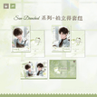 SUN-DRENCHED系列 / Polaroid Set (63*88mm)