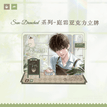 SUN-DRENCHED系列 / Acrylic Stand Figure-Tin Shuang (115*170mm)