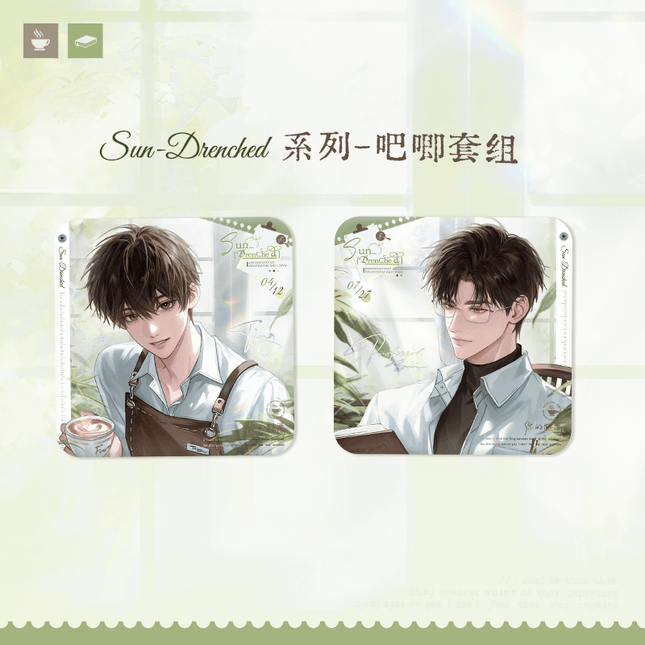 Your Distance | Sun-Drenched Series COMI PLUS Anime Goods - Funimecity 