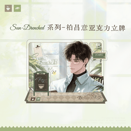 Your Distance | Sun-Drenched Series COMI PLUS Anime Goods - Funimecity 