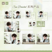 SUN-DRENCHED系列 / All In Set